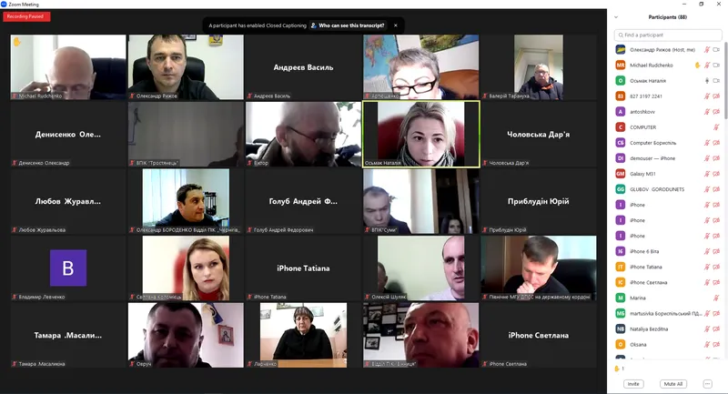 Проведення онлайн-наради