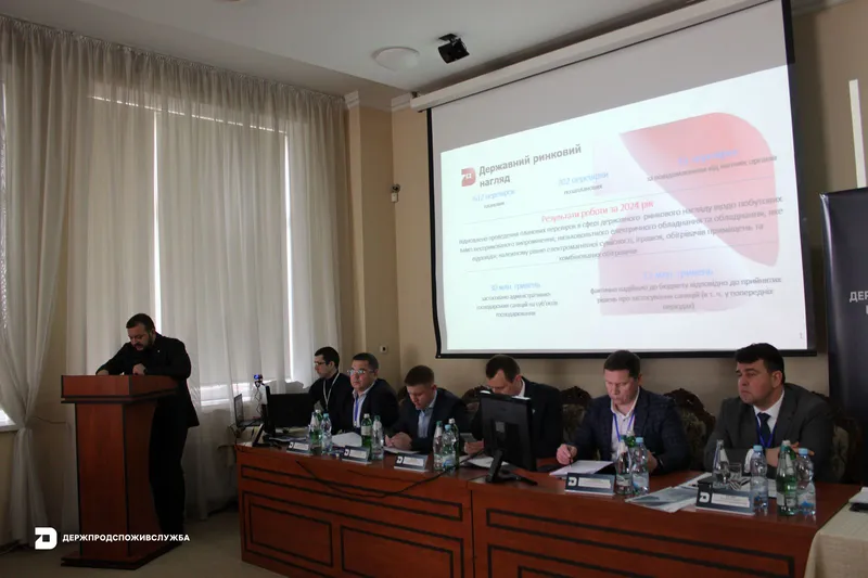 Підсумки першого засідання колегії Держпродспоживслужби в 2025 році