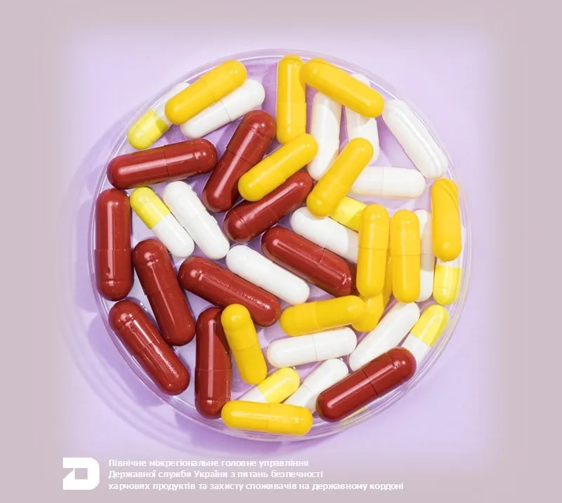 Інформація про неякісні дієтичні добавки