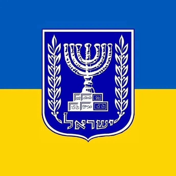 Про погодження форми ветеринарного сертифіката для супроводження кормів для домашніх тварин та форми офіційного сертифіката для потужностей, які виробляють жувальні предмети для домашніх тварин між Україною та Державою Ізраїль