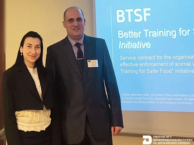 Впровадження стандартів ЄС: підготовка спеціалістів до роботи в умовах змін