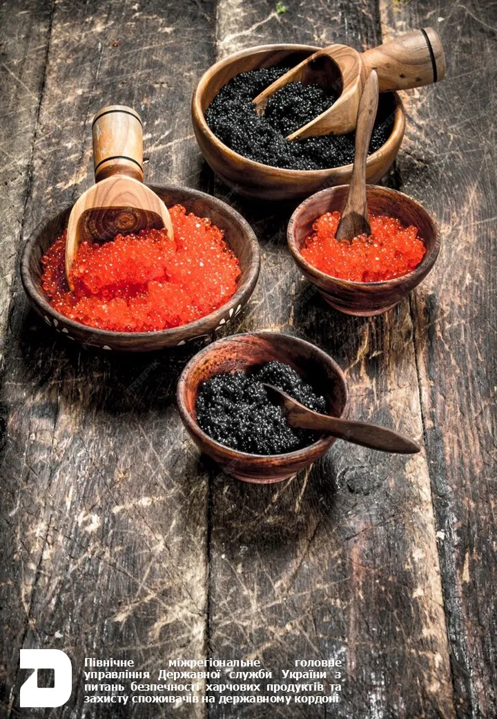 Імпорт новорічного делікатесу