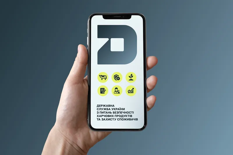 Сучасна, відкрита та ефективна — Держпродспоживслужба оновила фірмовий стиль