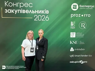 Північне МГУ долучилося до Конгресу закупівельників–2026: у фокусі — сучасні та безбар’єрні підходи
