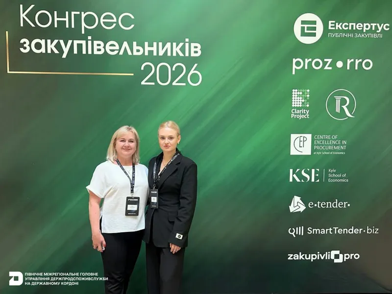 Північне МГУ долучилося до Конгресу закупівельників–2026: у фокусі — сучасні та безбар’єрні підходи