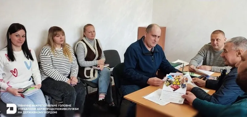 Відділ прикордонного інспекційного контролю «Конотоп»: відбулася сумісна нарада щодо недопущення занесення збудника ящуру на територію України