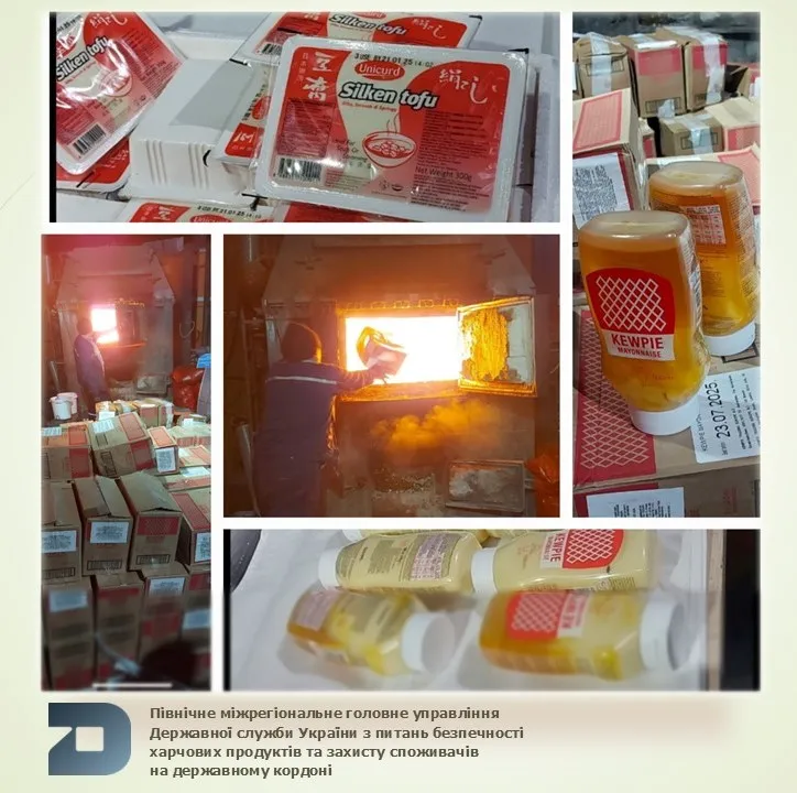 Недопущення в обіг зіпсованих харчових продуктів та їх знищення