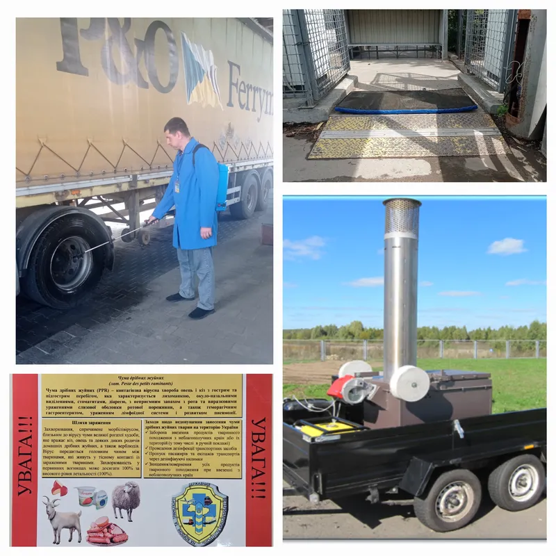 На варті біобезпеки України