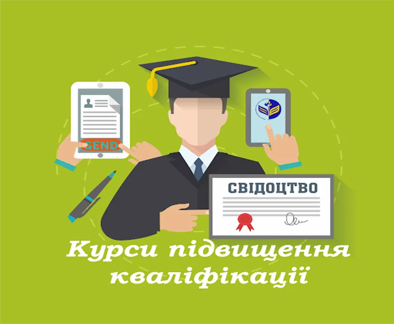 Вітаємо слухачів курсів підвищення кваліфікації за напрямом «Фахівці міжрегіональних управлінь Держпродспоживслужби України на державному кордоні