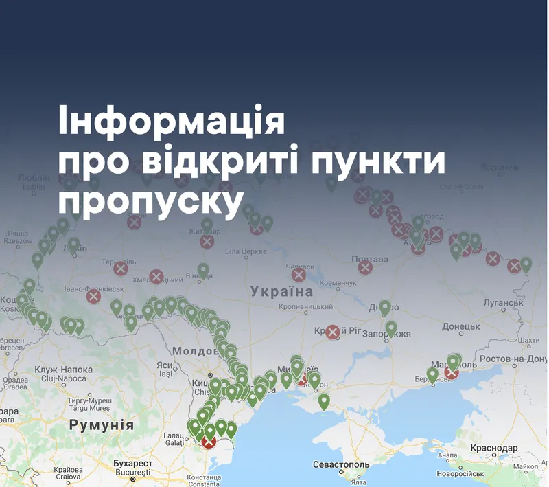 Про роботу відділів прикордонного інспекційного контролю Північного міжрегіонального головного управління Державної служби України з питань безпечності харчових продуктів та захисту споживачів на державному кордоні