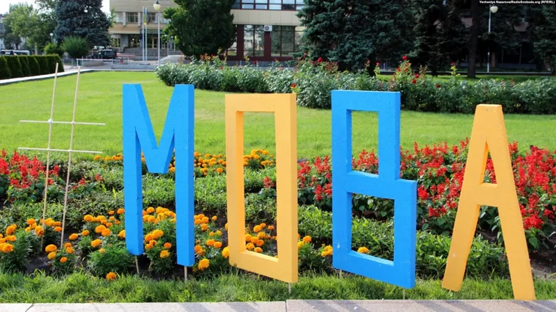 Щодо застосування суб’єктами господарювання Закону України «Про забезпечення функціонування української мови як державної»