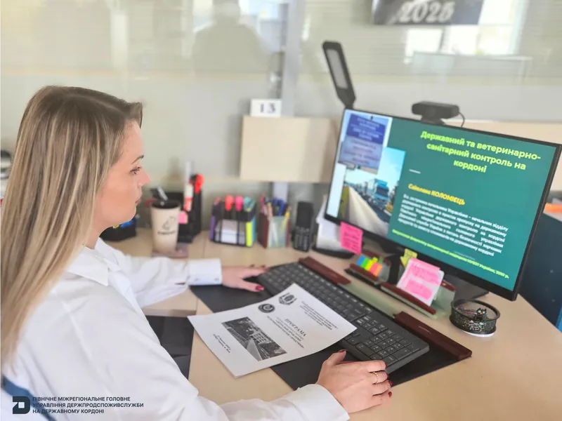 Науково-практичний вебінар факультету ветеринарної медицини НУБіП України: акцент на діяльність Держпродспоживслужби на кордоні