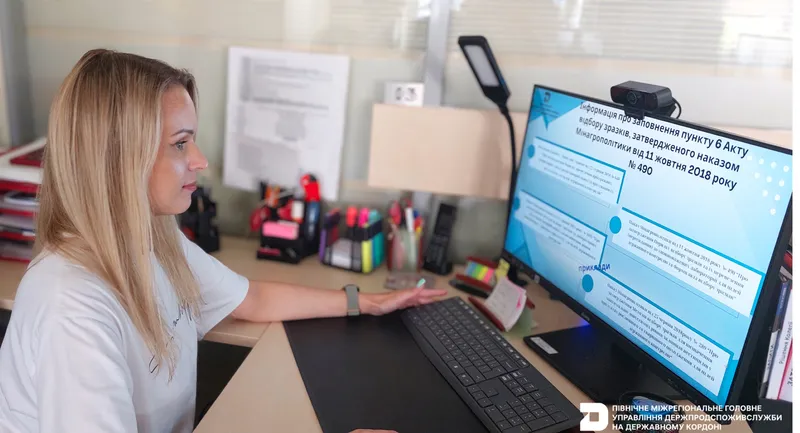 Підвищення професійної компетентності: здійснення заходів державного контролю при відборі зразків