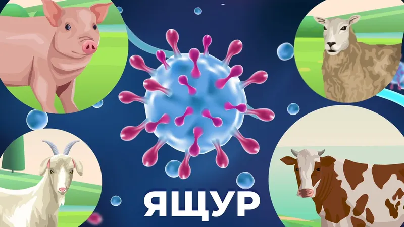 ЗУПИНИМО ВІРУС ЯЩУРУ!