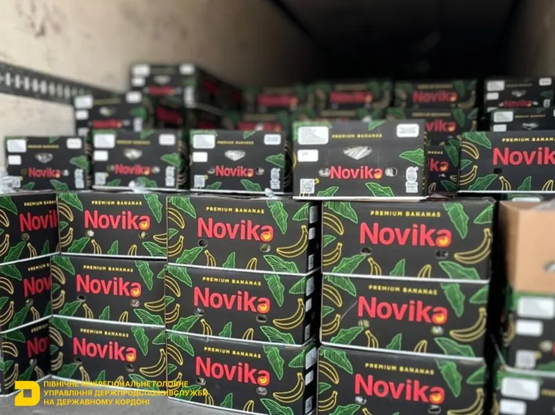Не допущено в обіг: знищено вантаж з бананами