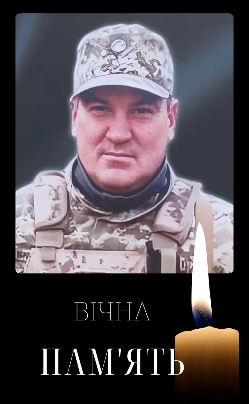 Вшанування світлої пам’яті героя