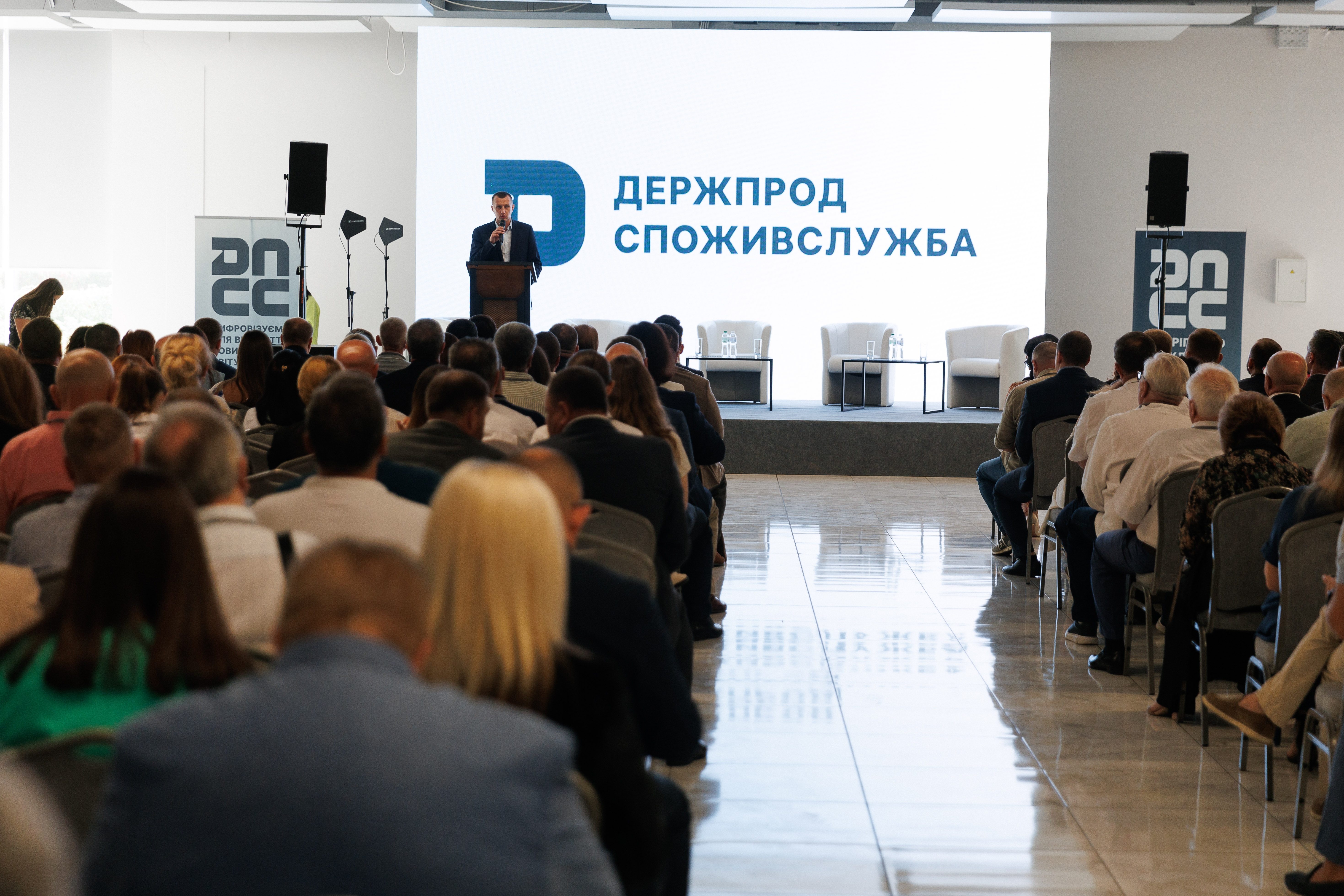 Сергій Ткачук за підсумками круглого столу з нагоди 10-річчя утворення Держпродспоживслужби: формуємо сучасні та прозорі умови для розвитку українського виробництва та споживання