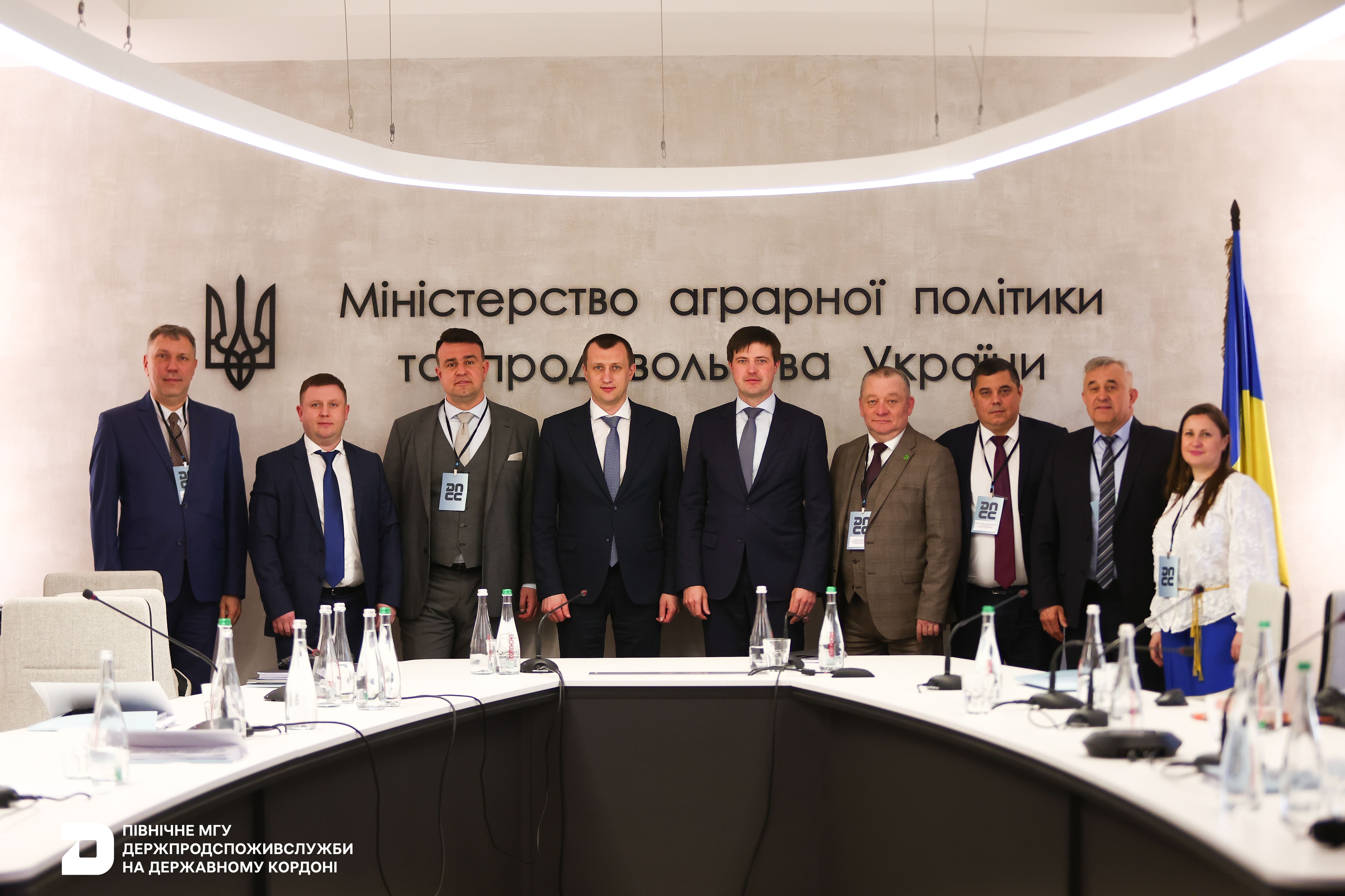 Відбулося розширене засідання колегії Держпродспоживслужби: курс на євроінтеграцію та цифровізацію